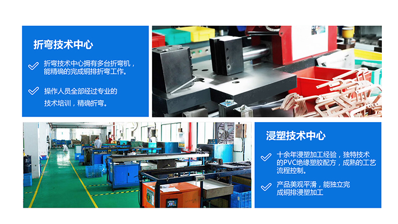 浙江人禾電子有限公司，高效電池連接系統專家
