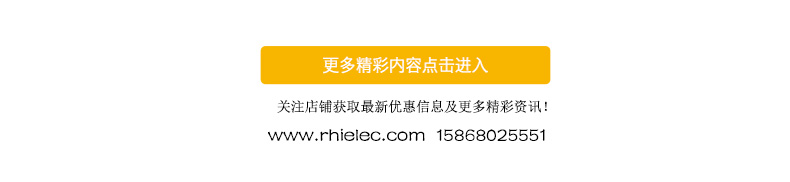 浙江人禾電子有限公司，高效電池連接系統(tǒng)專家