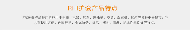 浙江人禾電子有限公司，高效電池連接系統(tǒng)專家